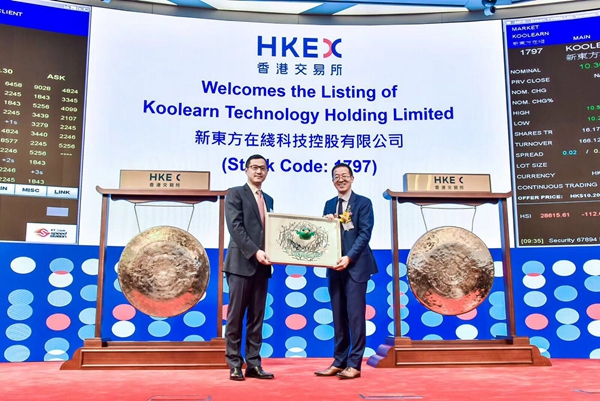 让科技更好赋能教育新东方发布2020年教育科技十大趋势预测