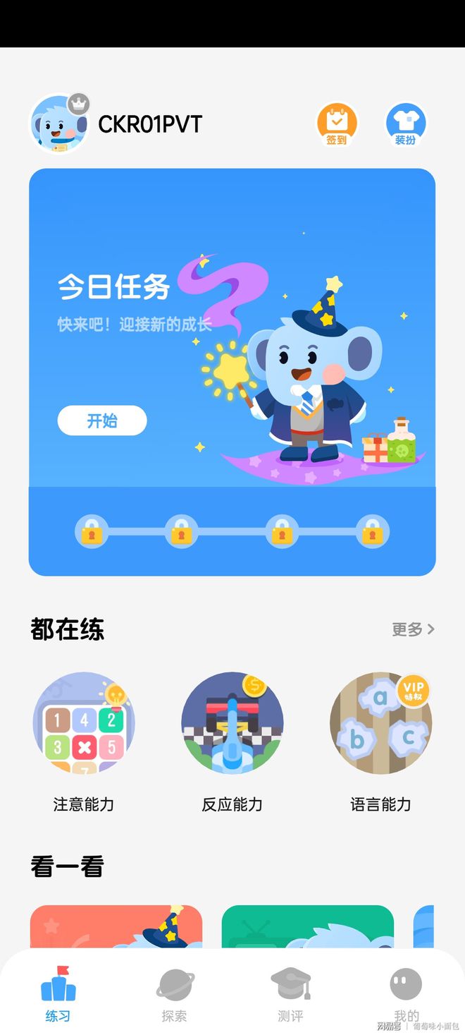 老一套的教育方法已然过时这才有效的锻炼孩子记忆力的方法。