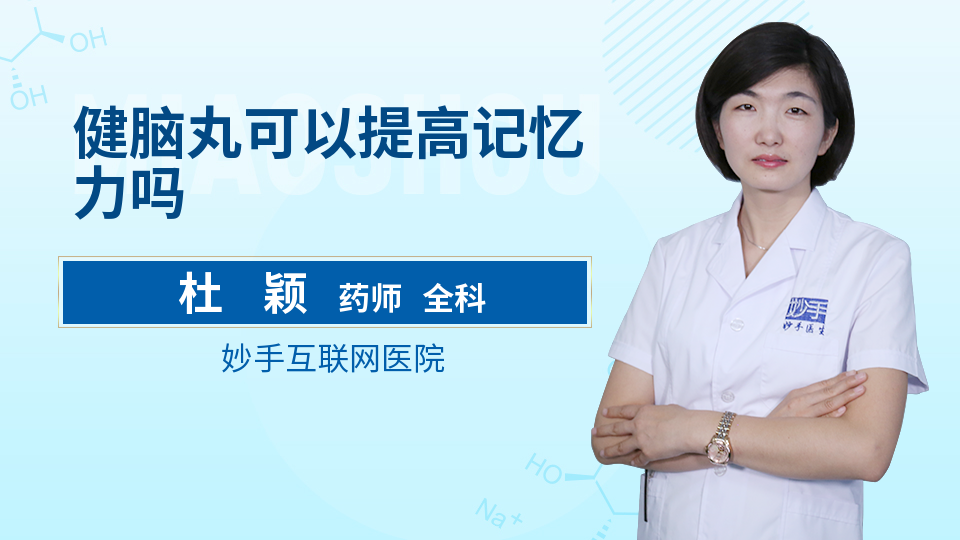 提高Kaiyun网址 开云记忆力的方法