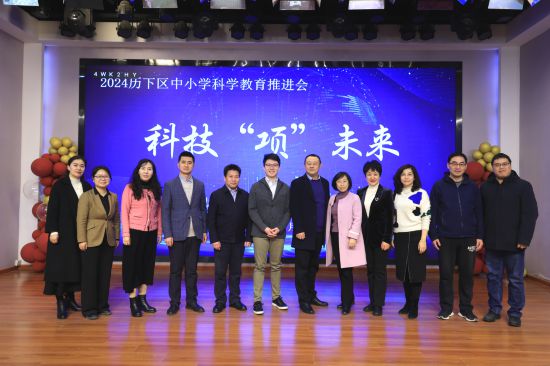 启航未来 科学无界!历下区“大科学·全贯通”教育盛宴闪亮登场kaiyun网站(图5)