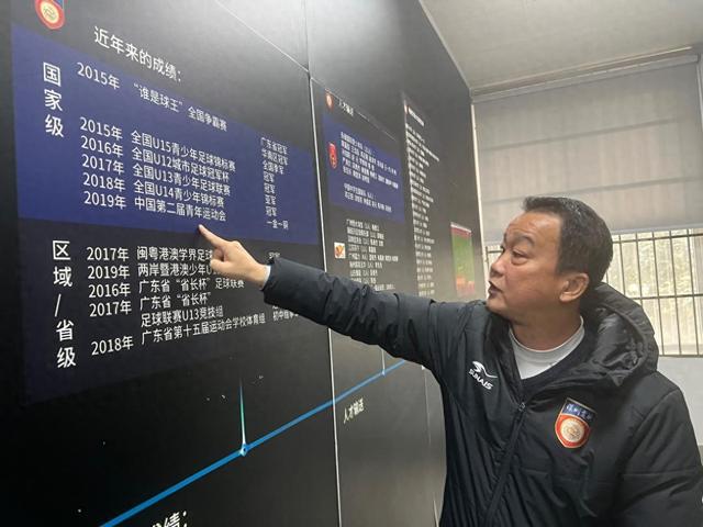 开云网站 Kaiyun“湾区杯”球队巡礼之深圳云飞悦强：体教