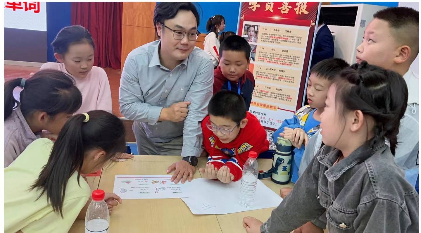 开云网站 Kaiyun石家庄博物馆举办世界记忆冠军全国巡讲公