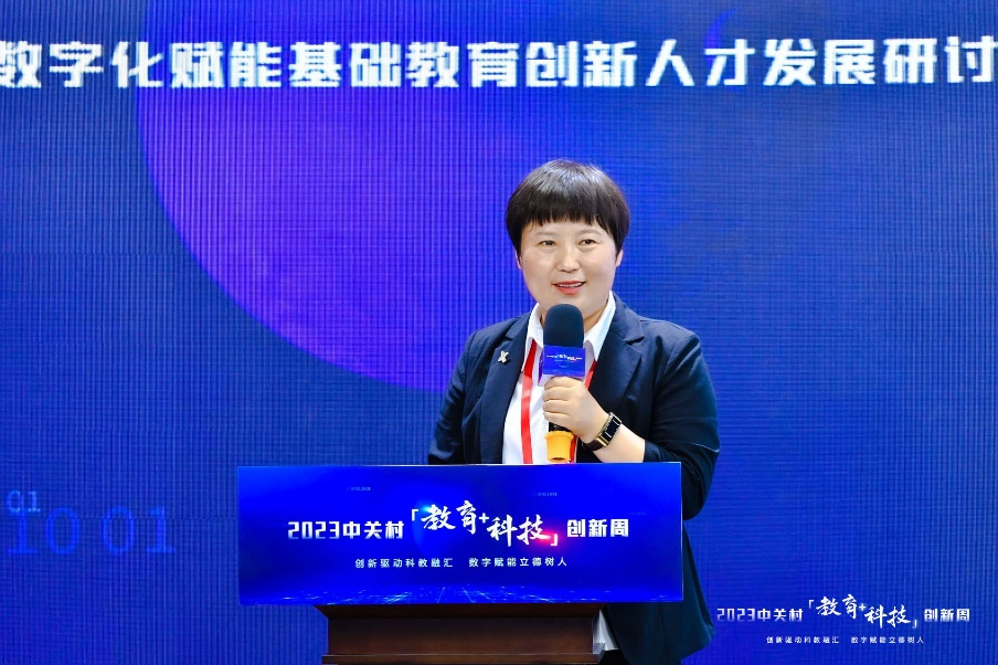 2023中关村“教育+科技”创新周案例分享:区域基础教育创新型人才培养体系建设与实践kaiyun网站(图4)