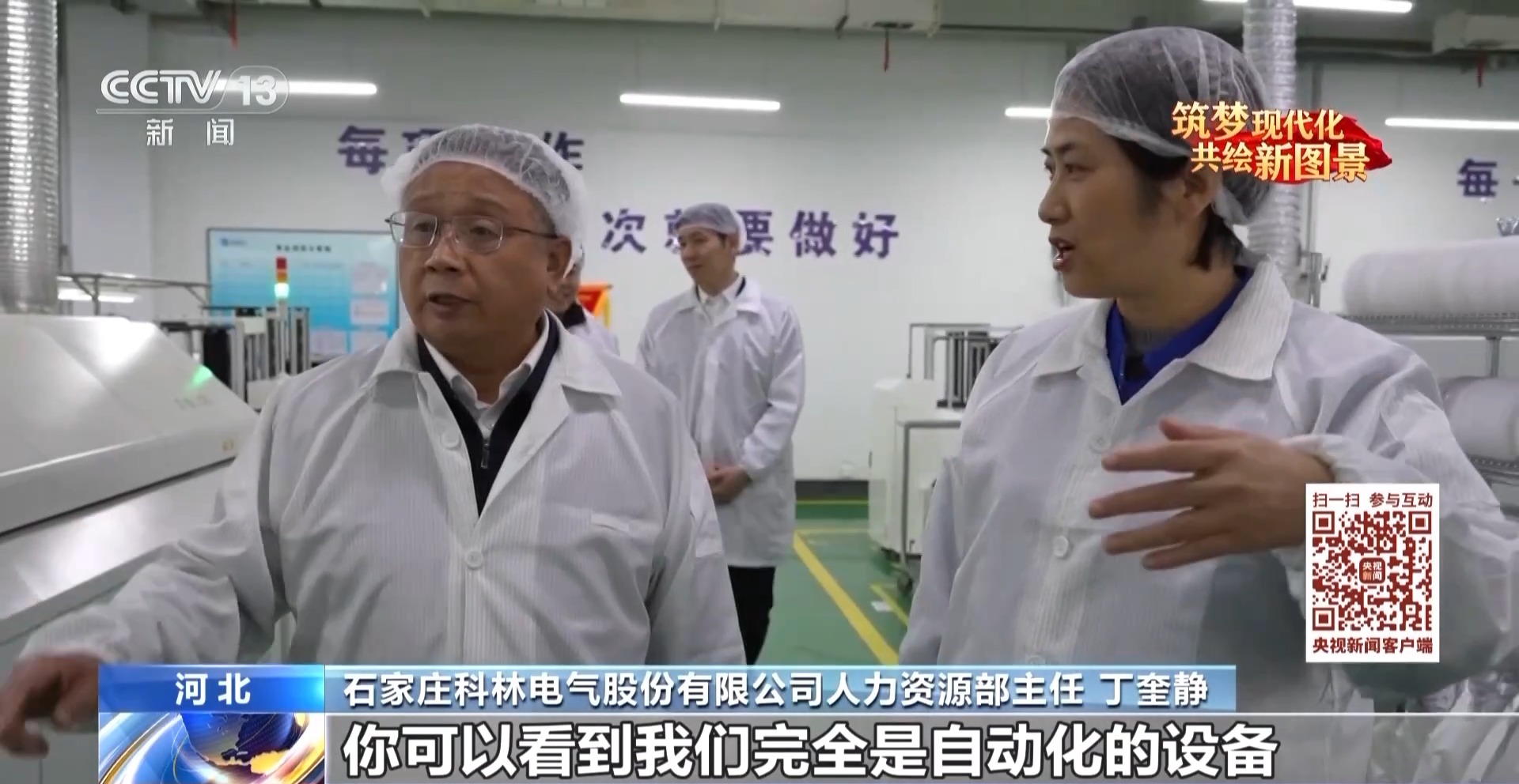 履职一年间丨产业升级、科技创新 他这样推进教育当好产业“加速器”KAIYUN网页 开云com(图1)