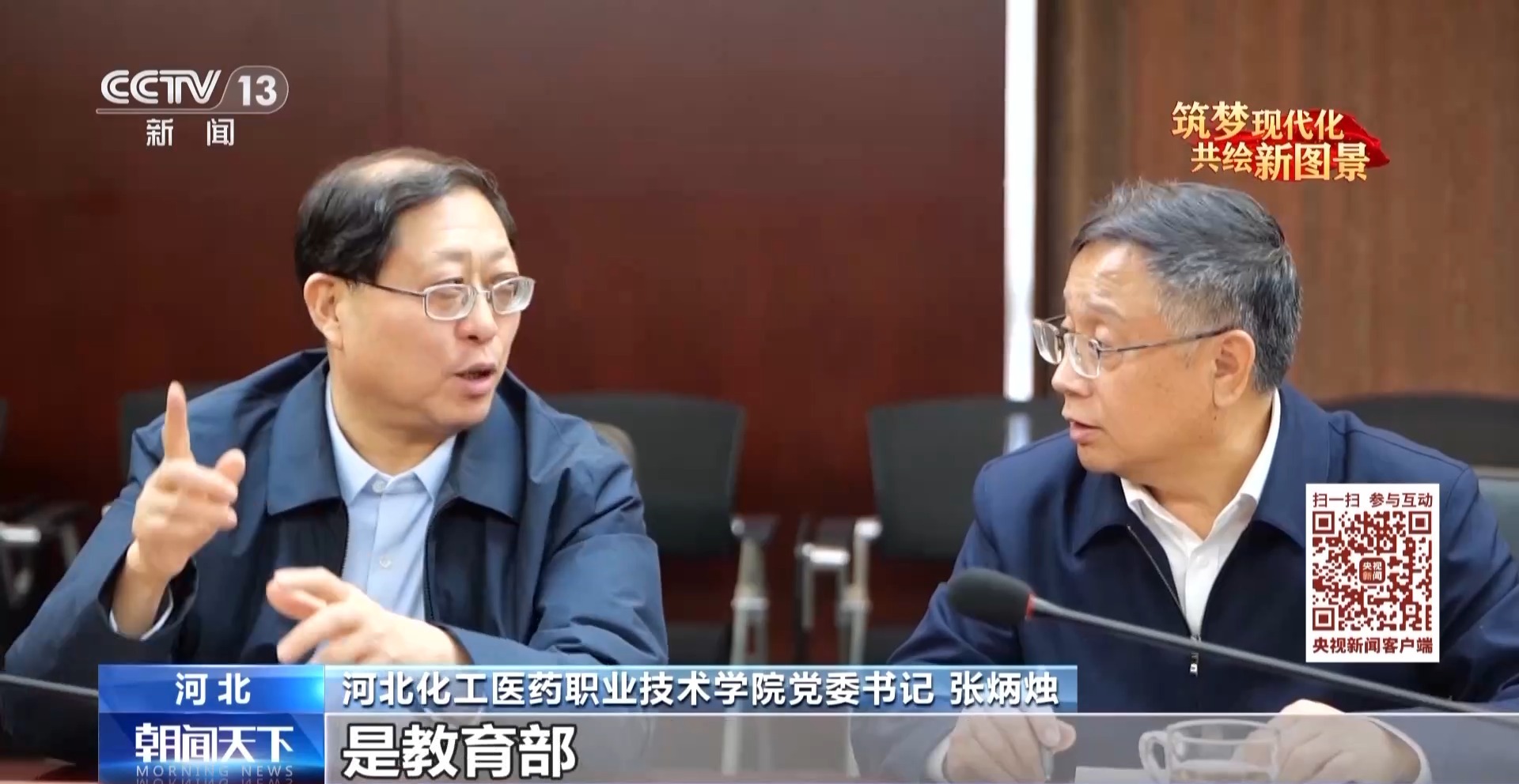 履职一年间丨产业升级、科技创新 他这样推进教育当好产业“加速器”KAIYUN网页 开云com(图8)