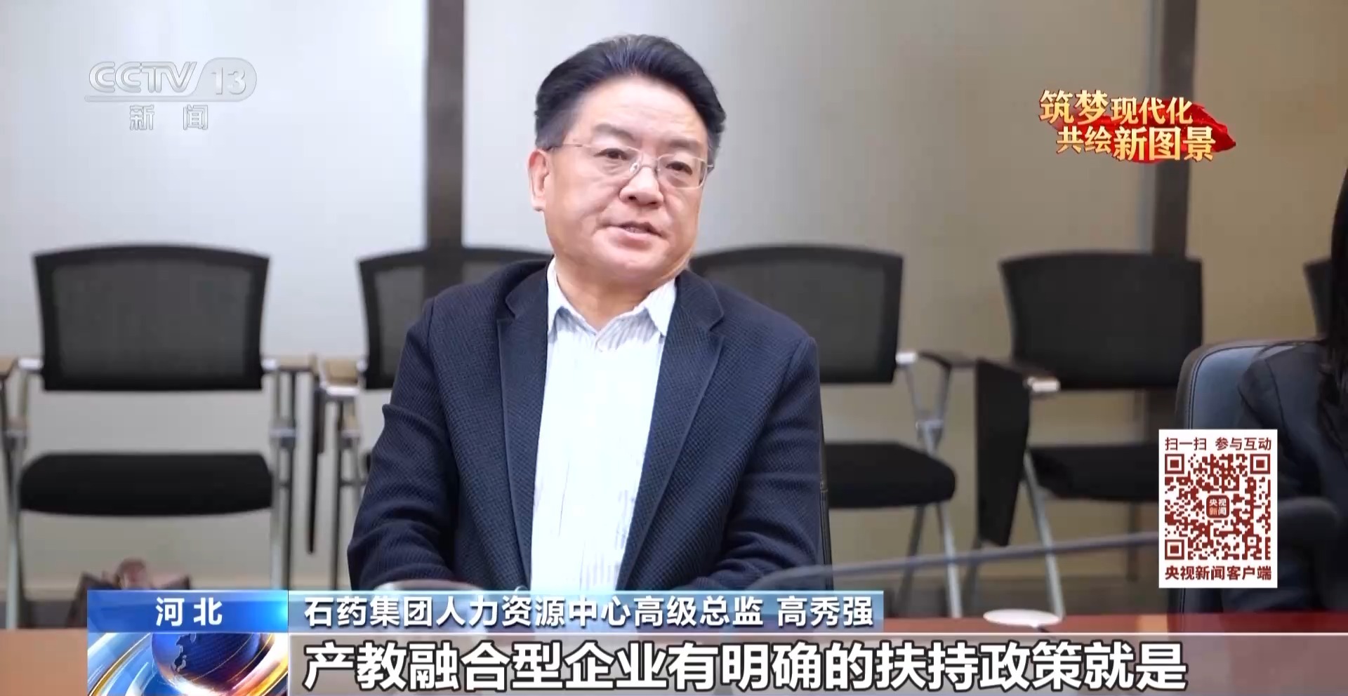 履职一年间丨产业升级、科技创新 他这样推进教育当好产业“加速器”KAIYUN网页 开云com(图9)
