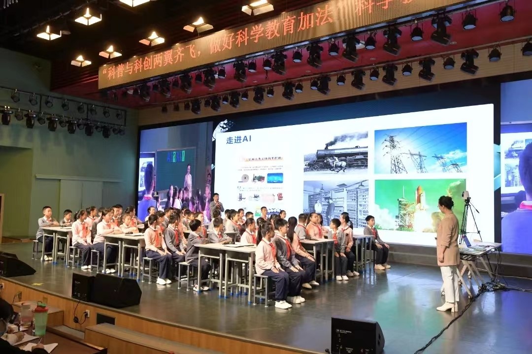 西安高新区实验小学入选国家级人工智能教育基地kaiyun网站(图1)