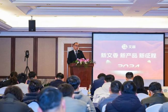 Kaiyun网址 开云文香新品展示会-上海站圆满举办引领教育科技新风尚——新文香、新产品、新征程(图1)