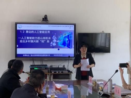 Kaiyun网址 开云【教研帮扶】广东省教育研究院“走进粤东西北(清远)教研帮扶活动”初中信息科技专场举行(图2)