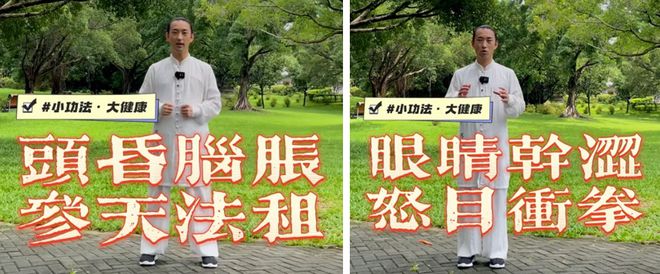 定了Kaiyun网址 开云!2024年度八段锦爱好者训练营开始招募不限年龄免费参加!(图2)