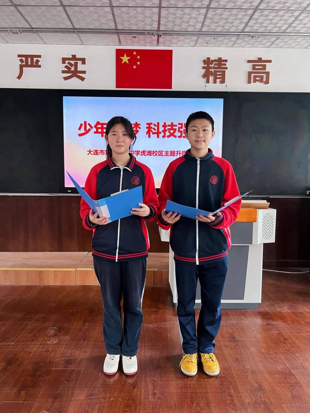 科技强国展华章吾辈自强创辉煌——39中学教育集团科技强国主题升旗仪式(图9)