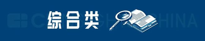 中国39家教育科技企业“逆疫而上”成为年度融资高光领域 | CB Insights发布国内教育科技影响力榜单(图5)