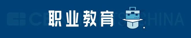 中国39家教育科技企业“逆疫而上”成为年度融资高光领域 | CB Insights发布国内教育科技影响力榜单(图10)