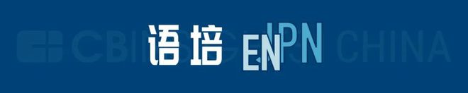 中国39家教育科技企业“逆疫而上”成为年度融资高光领域 | CB Insights发布国内教育科技影响力榜单(图8)