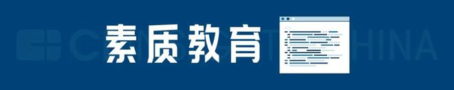 中国39家教育科技企业“逆疫而上”成为年度融资高光领域 | CB Insights发布国内教育科技影响力榜单(图9)