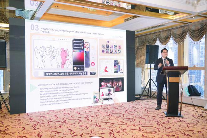 开云集团AES年度峰会顺利闭幕共探教育科技出海「新航线」(图9)