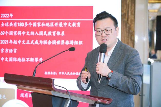 开云集团AES年度峰会顺利闭幕共探教育科技出海「新航线」(图12)