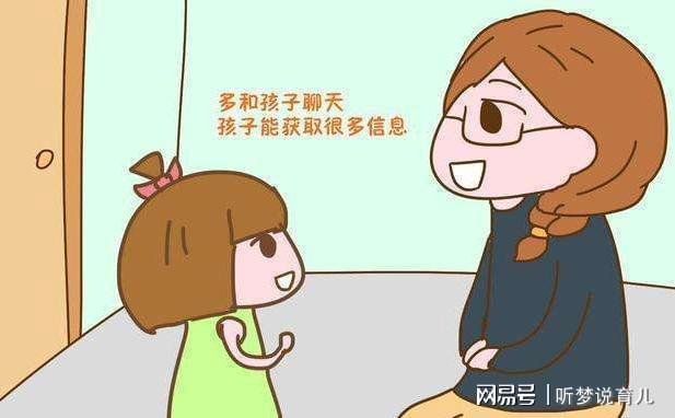6个方法培养孩子超强记忆力天天坚持孩子成“记忆小达人”(图5)