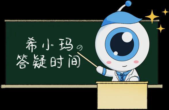 孩子阅读时经常漏字、跳行?试试视功能训练(图7)