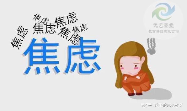 探寻孩子发脾气的背后:心理咨询的视角【陕西优艺墨堂教育科技】(图3)