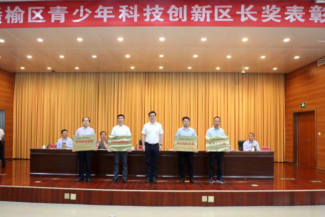 赣榆区科协:赣榆区组建青少年科技教育工作kaiyun开云官网联盟(图1)