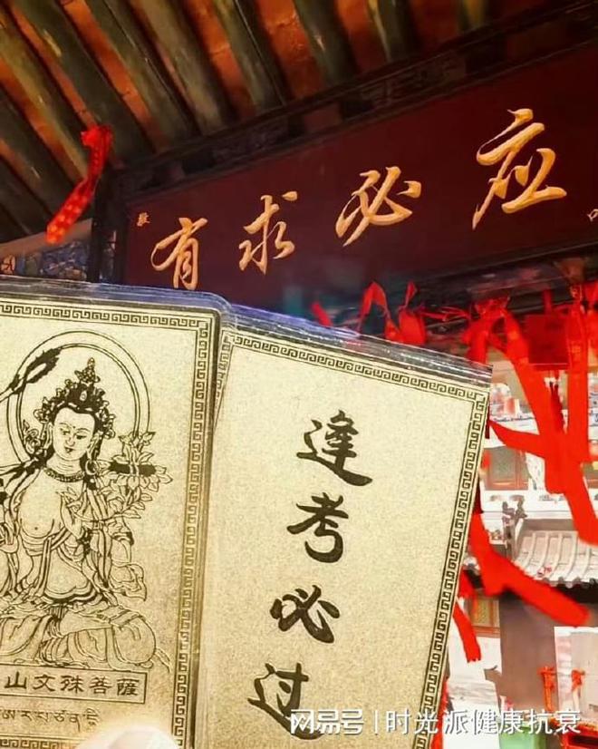 高考当天一定要让孩子炫一碗面条!超全考试食物红黑kaiyun官网开云榜请收藏!(图4)