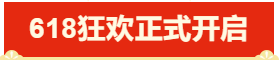 2024注会每日一练《税法》:车辆购置税(66)kaiyun官网开云(图2)