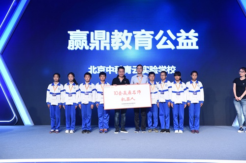 kaiyun中国平台“教育+科技”重塑最符合人性的学习场景(图1)