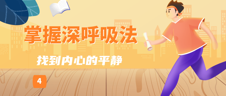 kaiyun中国平台高考后如何调适身心?试试这几个“充电”小妙招(图4)
