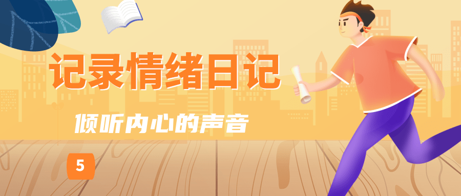 kaiyun中国平台高考后如何调适身心?试试这几个“充电”小妙招(图5)