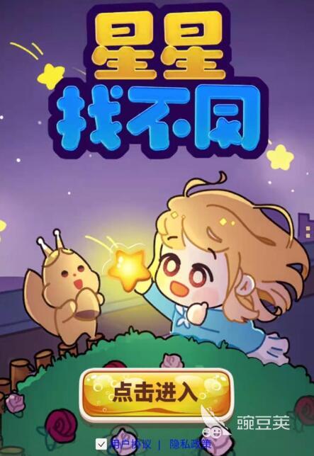 kaiyun官网开云记忆力训练的游戏有什么 记忆力训练的100个游戏合集2022(图5)
