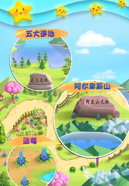 kaiyun官网开云记忆力训练的游戏有什么 记忆力训练的100个游戏合集2022(图4)