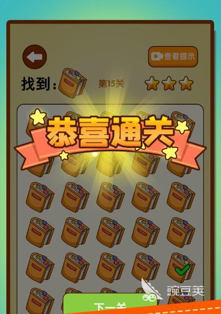kaiyun官网开云记忆力训练的游戏有什么 记忆力训练的100个游戏合集2022(图10)