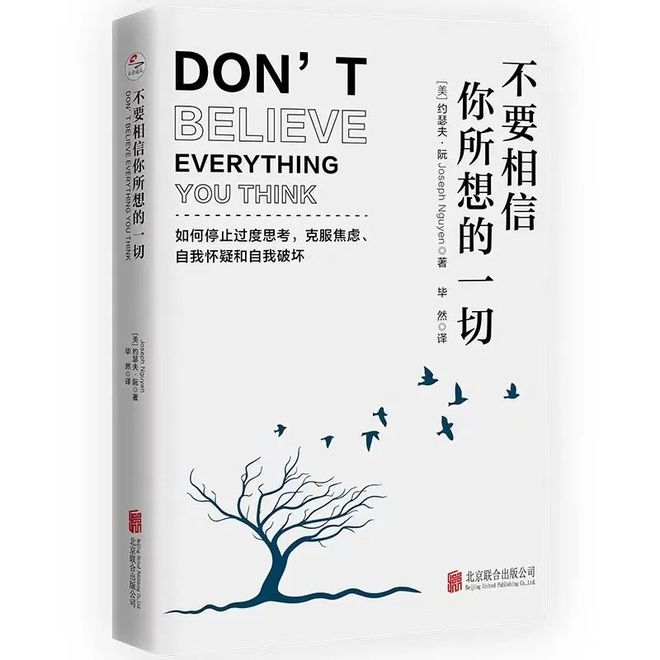 kaiyun官网想太多是一切痛苦的根源(图3)