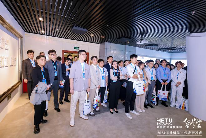 kaiyun中国官方网站合图教育科技集团主办 海外留学生社团代表研习班活动在北京成功举行(图7)