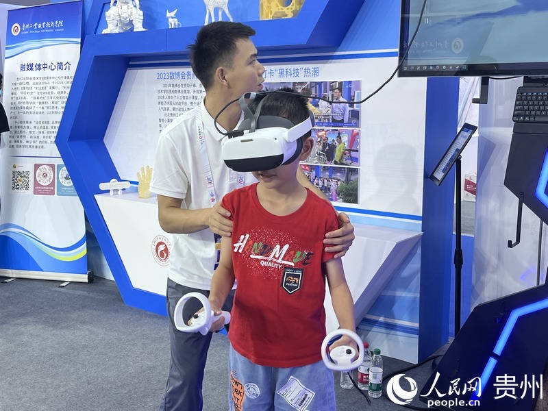 kaiyun中国官方网站科技引领教育创新 贵州工职院携“黑科技”亮相数博会(图1)