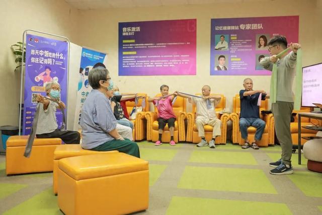 快速找到“爱忘事”的老人守护记忆家园kaiyun中国官方网站(图1)