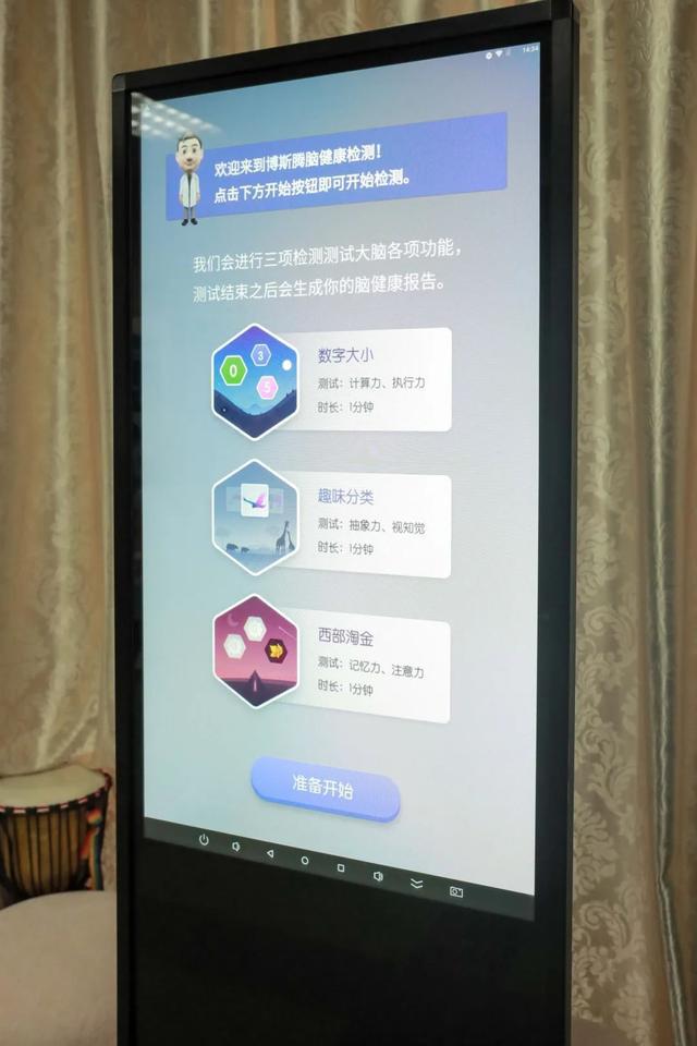 快速找到“爱忘事”的老人守护记忆家园kaiyun中国官方网站(图3)