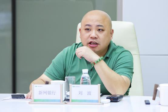 响应“金融教育宣传月” 信也科技“联合消保”携手新网银行开展消保系列活动(图1)