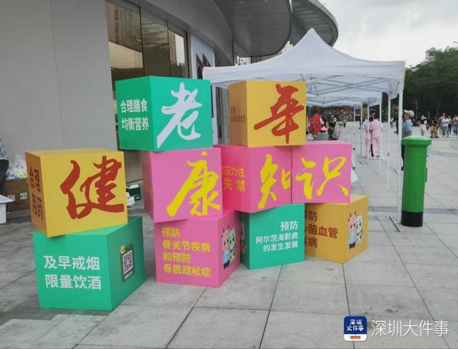 健康提醒:老人突然性情大变小心是得了这种病(图1)