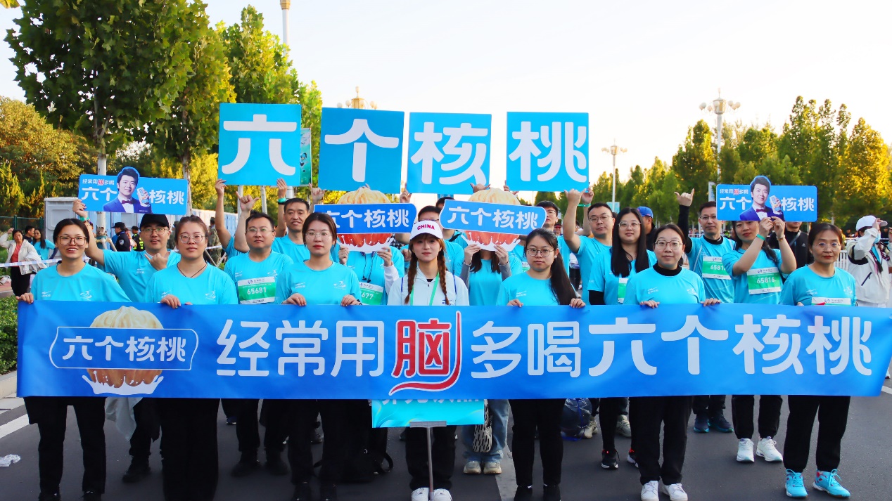 运动要用脑六个核桃十年领跑衡水湖马拉松(图1)