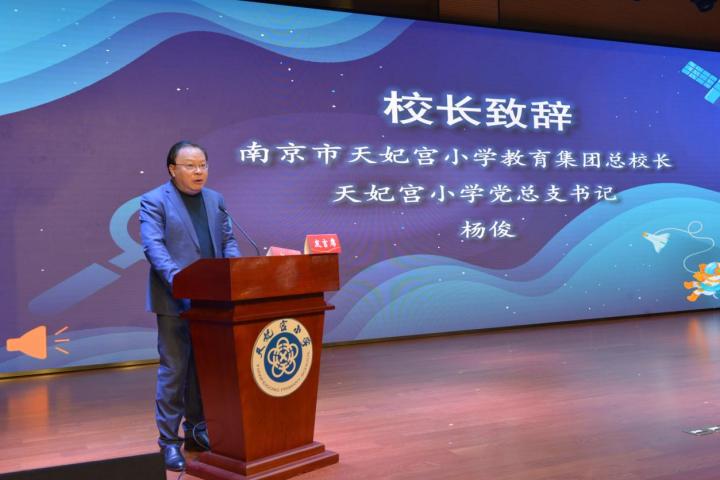 科技筑梦 智启未来！天妃宫小学教育集团举办首届STEAM嘉年